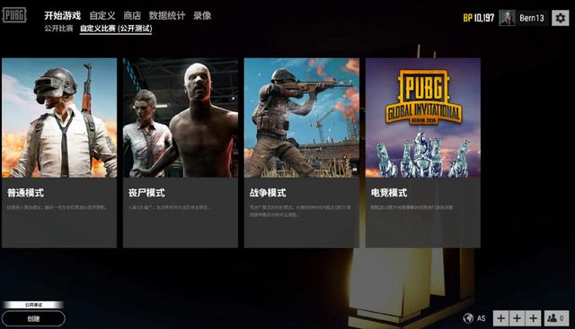 他们借助丰 他们借助丰